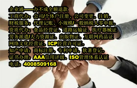 福建<a href='https://www.taiangongshang.com/'>代理记账</a>代办流程及费用详解