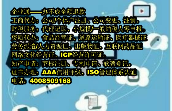 湖南<a href='https://www.taiangongshang.com/'>第三类易制毒化学品运输备案</a>流程详解及所需时间
