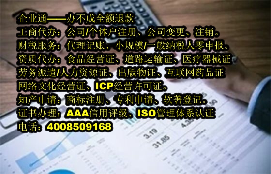 山东<a href='https://www.taiangongshang.com/'>软件著作权申请</a>流程与所需时间解析