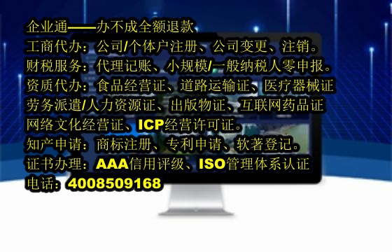 湖南<a href='https://www.taiangongshang.com/'>公共卫生许可证</a>办理流程及周期解析
