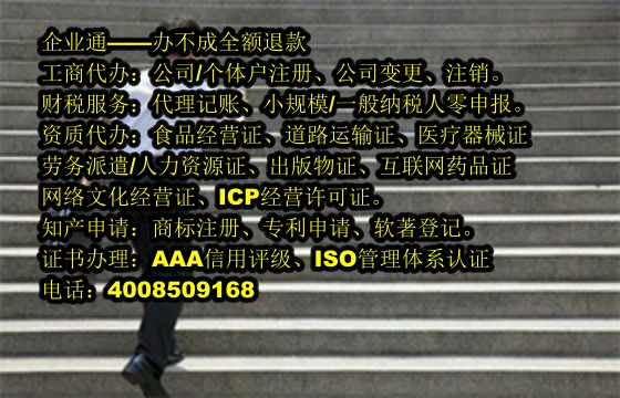 山西<a href='https://www.taiangongshang.com/'>商标撤销</a>代办流程及费用详解