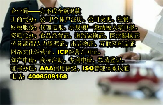 西藏<a href='https://www.taiangongshang.com/'>房地产中介机构备案</a>流程及时长解析