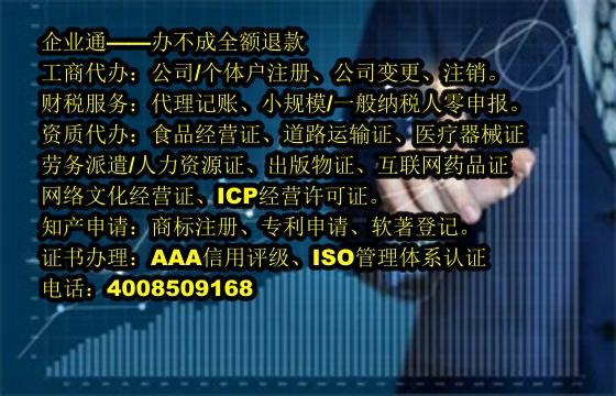 广东<a href='https://www.taiangongshang.com/'>互联网药品许可证</a>代办流程及费用详解