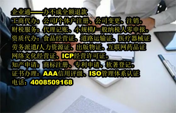 重庆<a href='https://www.taiangongshang.com/'>商标变更</a>流程详解及所需时间