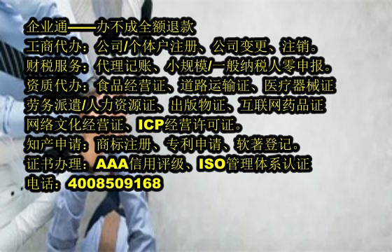 青海<a href='https://www.taiangongshang.com/'>审计报告</a>办理流程及所需时间解析