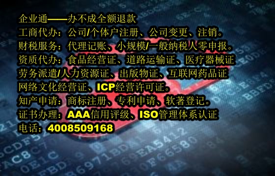 上海<a href='https://www.taiangongshang.com/'>商标驳回复审</a>流程详解与所需时间概述