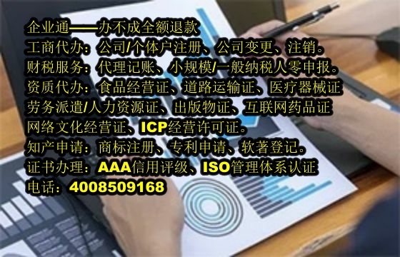 东莞<a href='https://www.taiangongshang.com/'>食品生产许可证</a>办理流程及所需材料详解
