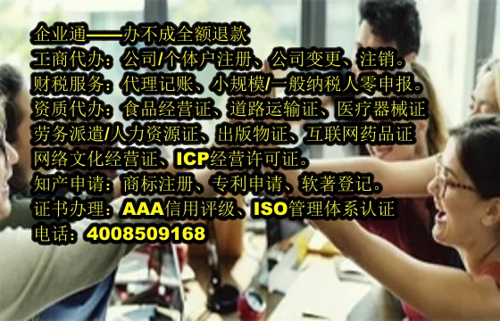 湖北<a href='https://www.taiangongshang.com/'>ISO管理体系认证</a>代办流程及费用详解