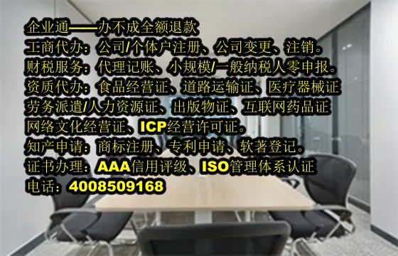 <a href='https://www.taiangongshang.com/'>审计报告</a>办理流程详解及所需材料清单