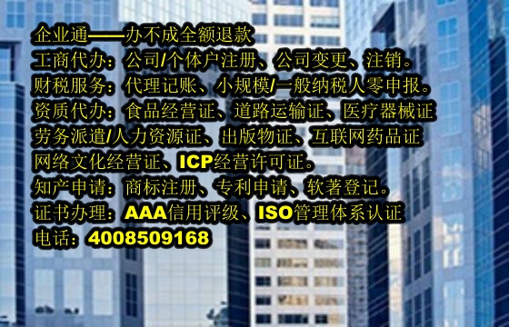 海南<a href='https://www.taiangongshang.com/'>商标转让</a>代办流程及费用详解