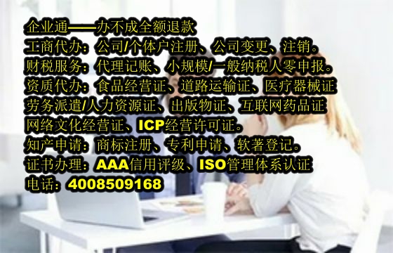 贵州<a href='https://www.taiangongshang.com/'>商标变更</a>流程与所需时间解析