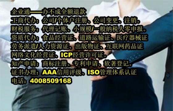 吉林<a href='https://www.taiangongshang.com/'>软著登记</a>办理流程详解及所需材料清单