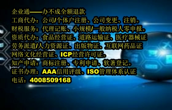 江苏<a href='https://www.taiangongshang.com/'>道路运输许可证</a>办理流程及周期解析