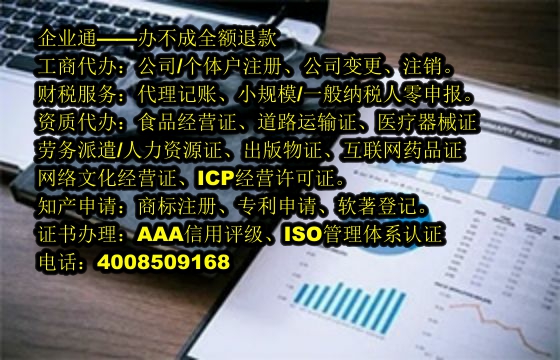 福建<a href='https://www.taiangongshang.com/'>软著登记</a>代办流程及费用详解