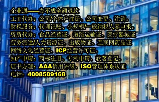 山东文物<a href='https://www.taiangongshang.com/'>拍卖许可证</a>代办流程及费用详解