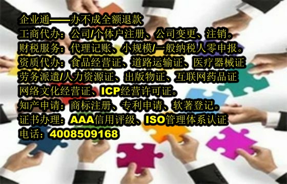 新疆<a href='https://www.taiangongshang.com/'>娱乐场所经营许可证</a>申请流程与时长解析