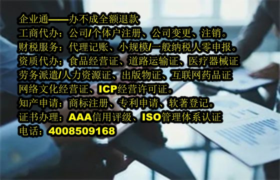 上海<a href='https://www.taiangongshang.com/'>公司变更</a>代办流程及费用解析