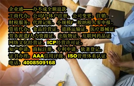 湖南<a href='https://www.taiangongshang.com/'>道路运输许可证</a>代办流程及费用详解