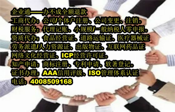 海南<a href='https://www.taiangongshang.com/'>个体户注册</a>流程及时长解析
