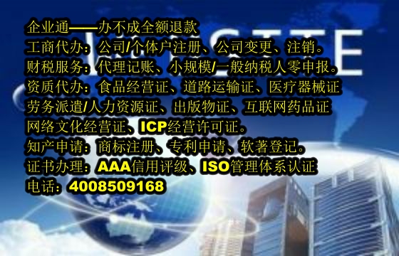 宁夏<a href='https://www.taiangongshang.com/'>道路运输许可证</a>代办流程及费用详解