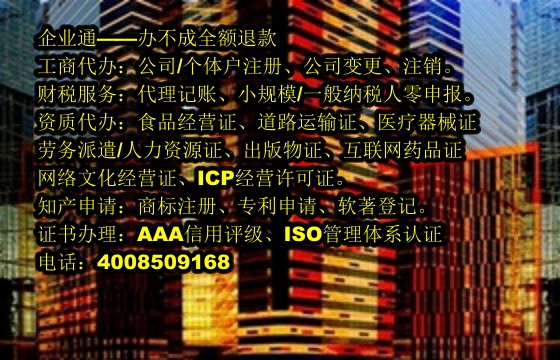天津<a href='https://www.taiangongshang.com/'>ISO管理体系认证</a>代办流程及费用详解