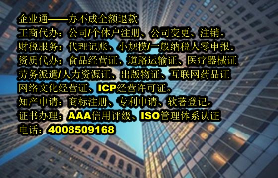江苏电话代办服务及费用详解