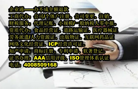 辽宁<a href='https://www.taiangongshang.com/'>商标转让</a>代办流程及费用详解
