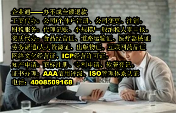 西藏<a href='https://www.taiangongshang.com/'>出版物经营许可证</a>办理详解及所需时间