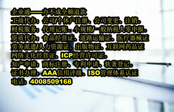 喀什<a href='https://www.taiangongshang.com/'>软件检测报告</a>代办流程及费用详解