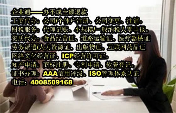 宁夏实用新型<a href='https://www.taiangongshang.com/'>专利申请</a>代办及费用解析