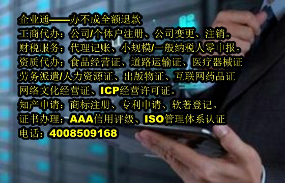 重庆<a href='https://www.taiangongshang.com/'>审计报告</a>办理流程及所需时间详解