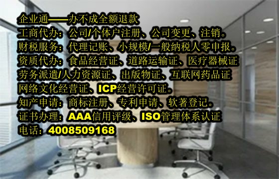 广西<a href='https://www.taiangongshang.com/'>ISO管理体系认证</a>代办流程及费用详解