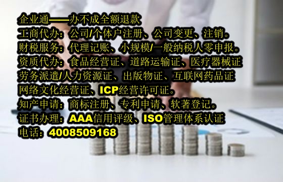 上海<a href='https://www.taiangongshang.com/'>拍卖许可证</a>办理流程详解及所需材料