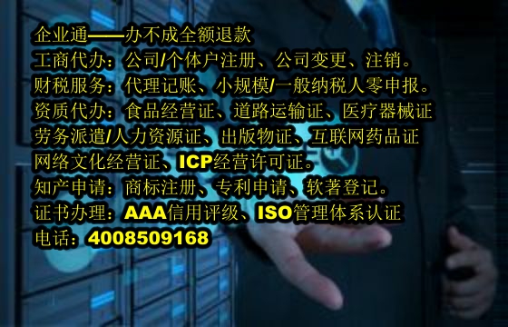 山西<a href='https://www.taiangongshang.com/'>代理记账</a>代办流程及费用详解