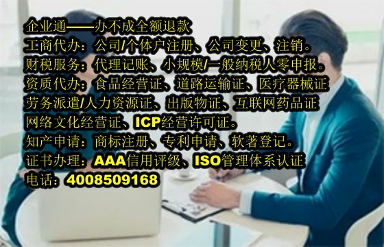 <a href='https://www.taiangongshang.com/'>商标撤销</a>办理流程详解及所需材料指南