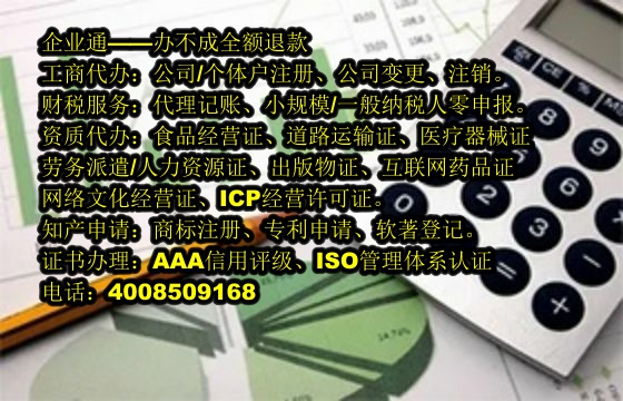 天津<a href='https://www.taiangongshang.com/'>典当经营许可证</a>代办流程及费用详解
