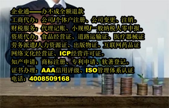 湖北<a href='https://www.taiangongshang.com/'>人力资源许可证</a>办理流程及周期解析