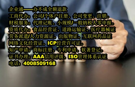 青海<a href='https://www.taiangongshang.com/'>出版物经营许可证</a>办理流程详解及所需材料指南