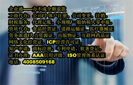 浙江<a href='https://www.taiangongshang.com/'>公司变更</a>代办流程及费用详解
