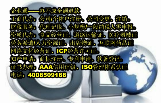 河北<a href='https://www.taiangongshang.com/'>第三类易制毒化学品运输备案</a>代办流程及费用详解