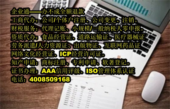重庆<a href='https://www.taiangongshang.com/'>公司注册</a>流程详解及所需时间