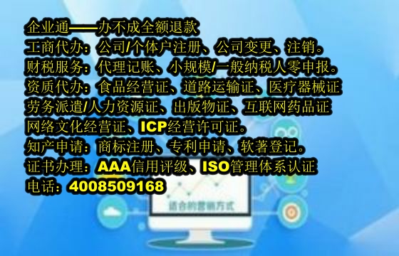 河北<a href='https://www.taiangongshang.com/'>出版物经营许可证</a>代办流程及费用详解