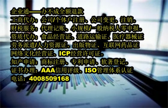 浙江<a href='https://www.taiangongshang.com/'>房地产中介机构备案</a>流程及时长解析