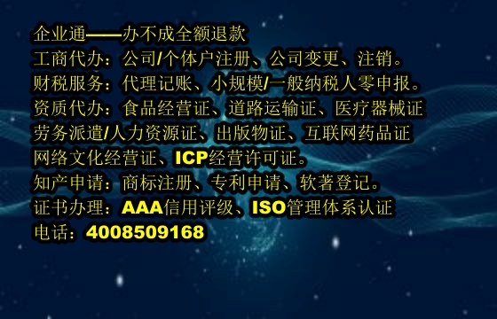 河北<a href='https://www.taiangongshang.com/'>拍卖许可证</a>办理流程详解及所需材料清单