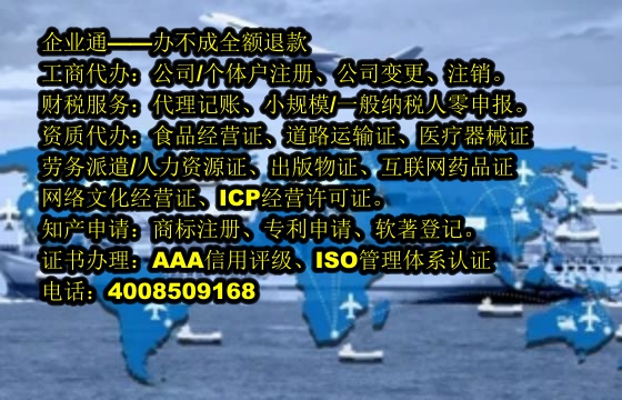 广东<a href='https://www.taiangongshang.com/'>小规模零报税</a>代办及费用详解