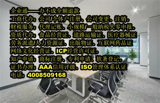 陕西<a href='https://www.taiangongshang.com/'>审计报告</a>代办流程及费用详解