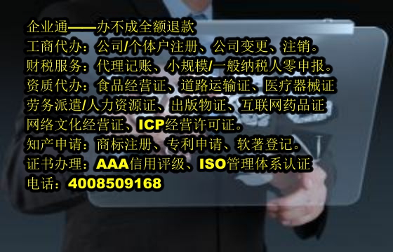 西藏地区实用新型<a href='https://www.taiangongshang.com/'>专利申请</a>代办流程及费用解析
