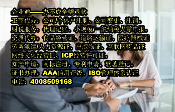 广西<a href='https://www.taiangongshang.com/'>一般纳税人零报税</a>代办流程及费用解析