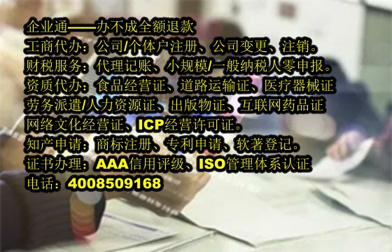 云南<a href='https://www.taiangongshang.com/'>娱乐场所经营许可证</a>办理流程详解及所需材料