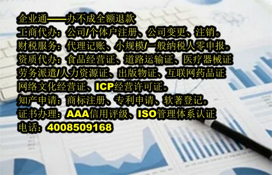 湖北<a href='https://www.taiangongshang.com/'>一般纳税人零报税</a>代办流程及费用详解